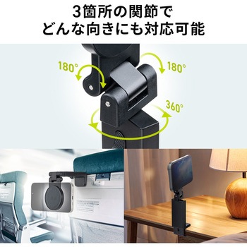 ホルダー スマートフォン用 サンワダイレクト