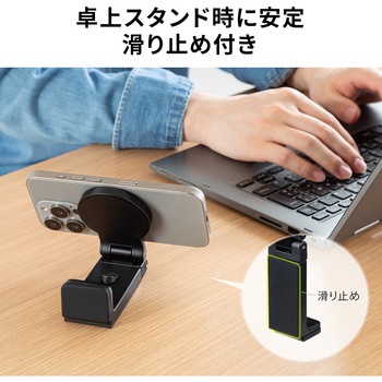 ホルダー スマートフォン用 サンワダイレクト