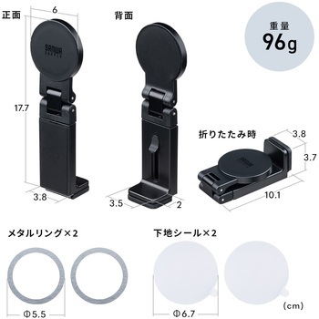 ホルダー スマートフォン用 サンワダイレクト