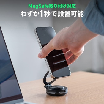 ホルダー Magsafe取り付け 電動真空吸盤 サンワダイレクト