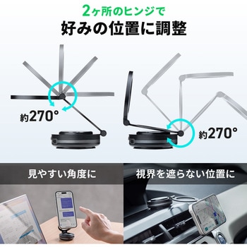 ホルダー Magsafe取り付け 電動真空吸盤 サンワダイレクト