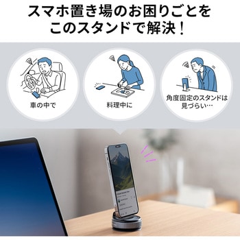 ホルダー Magsafe取り付け 手動真空吸盤 サンワダイレクト