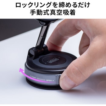 ホルダー Magsafe取り付け 手動真空吸盤 サンワダイレクト