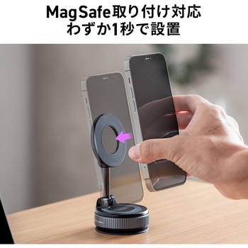 ホルダー Magsafe取り付け 手動真空吸盤 サンワダイレクト