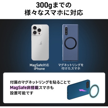 ホルダー Magsafe取り付け 手動真空吸盤 サンワダイレクト