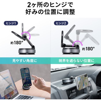 ホルダー Magsafe取り付け 手動真空吸盤 サンワダイレクト