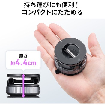 ホルダー Magsafe取り付け 手動真空吸盤 サンワダイレクト