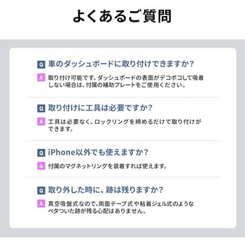 ホルダー Magsafe取り付け 手動真空吸盤 サンワダイレクト