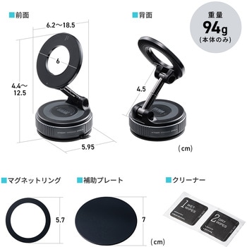 ホルダー Magsafe取り付け 手動真空吸盤 サンワダイレクト