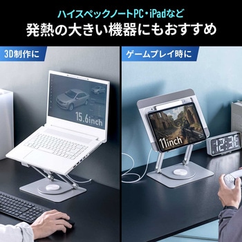 クーラー ノートパソコン用 スタンド型ペルチェ素子 サンワダイレクト