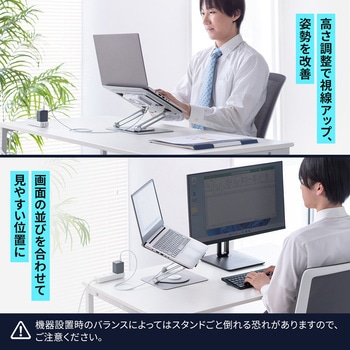 クーラー ノートパソコン用 スタンド型ペルチェ素子 サンワダイレクト