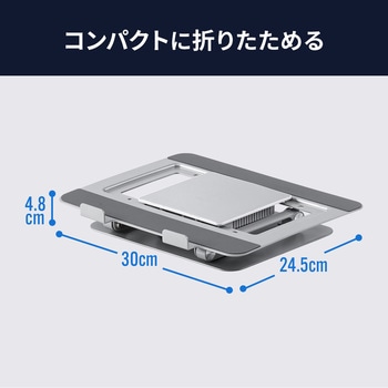 クーラー ノートパソコン用 スタンド型ペルチェ素子 サンワダイレクト