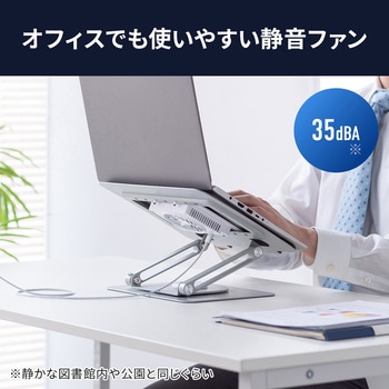 クーラー ノートパソコン用 スタンド型ペルチェ素子 サンワダイレクト