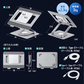クーラー ノートパソコン用 スタンド型ペルチェ素子 サンワダイレクト
