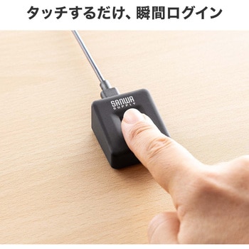 指紋認証リーダー サンワダイレクト