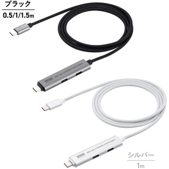 USBハブ USB TypeC サンワダイレクト