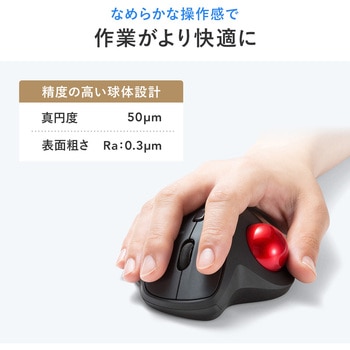 交換ボール トラックボール用 サンワダイレクト