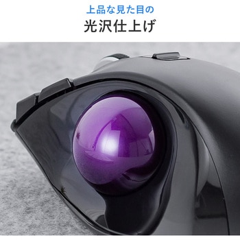 交換ボール トラックボール用 サンワダイレクト