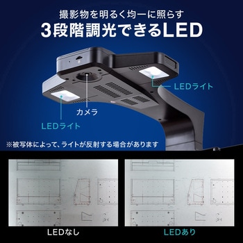 スキャナー A3サイズ対応 液晶画面付き サンワダイレクト