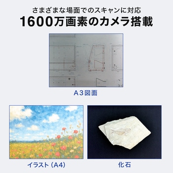 スキャナー A3サイズ対応 液晶画面付き サンワダイレクト