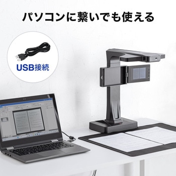 スキャナー A3サイズ対応 液晶画面付き サンワダイレクト