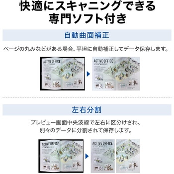 スキャナー A3サイズ対応 液晶画面付き サンワダイレクト