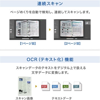 スキャナー A3サイズ対応 液晶画面付き サンワダイレクト