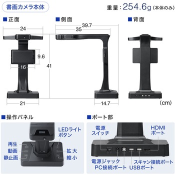 スキャナー A3サイズ対応 液晶画面付き サンワダイレクト