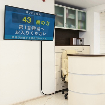 HDMI延長ケーブル  8K60Hz対応 サンワダイレクト