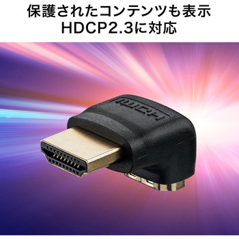 HDMIアダプタ 下向き サンワダイレクト