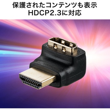 HDMIアダプタ 上向き サンワダイレクト