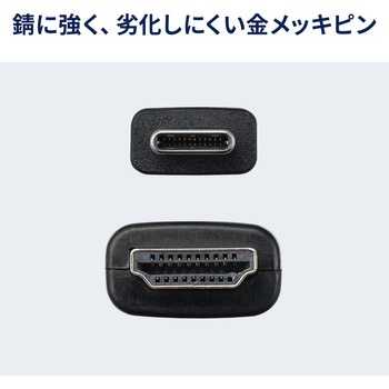 変換ケーブル USB TypeC-HDMI サンワダイレクト