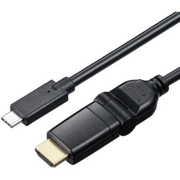 変換ケーブル USB TypeC-HDMI サンワダイレクト