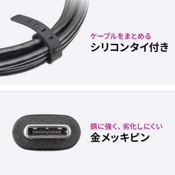 USB TypeCケーブル USB 5Gbps PD75W対応 サンワダイレクト