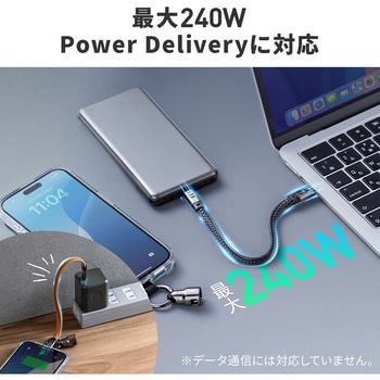 USB TypeCケーブル 充電専用ストラップ型 PD240W対応 サンワダイレクト
