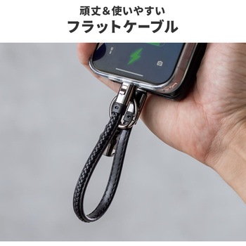 USB TypeCケーブル 充電専用ストラップ型 PD240W対応 サンワダイレクト