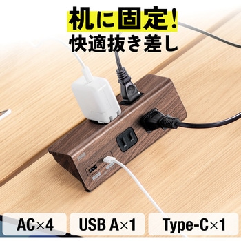 電源タップ クランプ固定式 サンワダイレクト