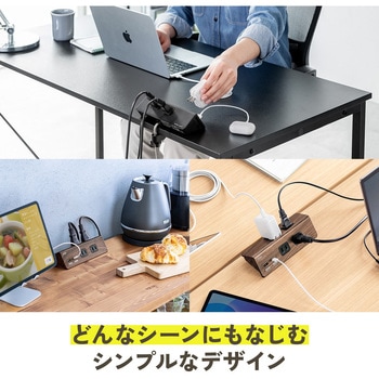 電源タップ クランプ固定式 サンワダイレクト