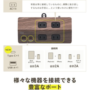 電源タップ クランプ固定式 サンワダイレクト