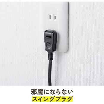 電源タップ クランプ固定式 サンワダイレクト