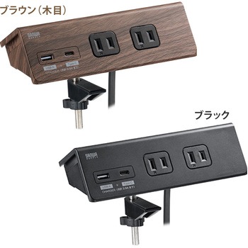 電源タップ クランプ固定式 サンワダイレクト