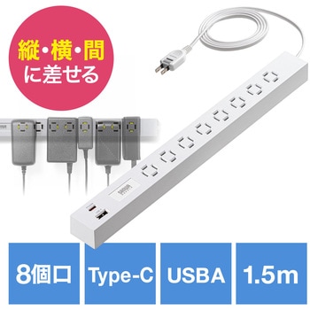 電源タップ  スリムタップ PD33W対応 サンワダイレクト