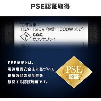 電源タップ  スリムタップ PD33W対応 サンワダイレクト