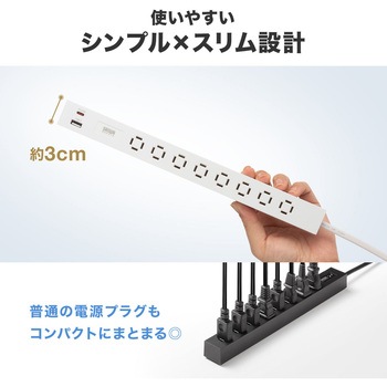 電源タップ  スリムタップ PD33W対応 サンワダイレクト