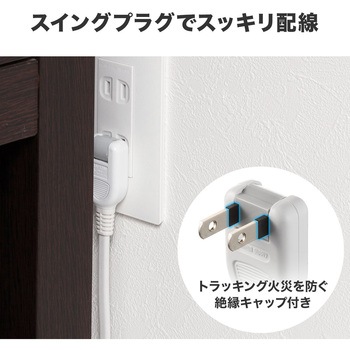 電源タップ  スリムタップ PD33W対応 サンワダイレクト