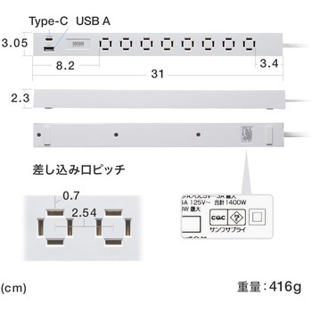 電源タップ  スリムタップ PD33W対応 サンワダイレクト