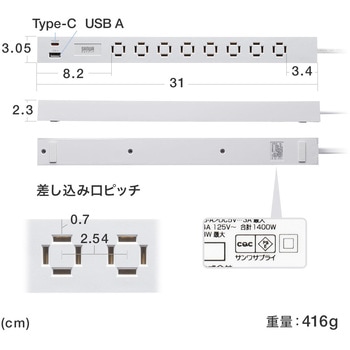 電源タップ  スリムタップ PD33W対応 サンワダイレクト