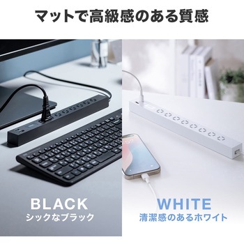 電源タップ  スリムタップ サンワダイレクト
