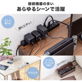 電源タップ  スリムタップ サンワダイレクト