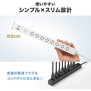 電源タップ  スリムタップ サンワダイレクト